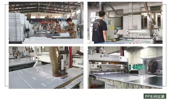 pp实验室工作台